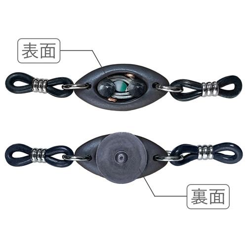 見楽来プレミア 電磁波 対策 防止 電磁波ブロッカー ブラックアイ 電磁波防止グッズ 見楽来プレミア (メール便送料無料) 電磁波 対策