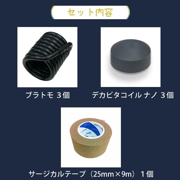 ユニカ丸山電磁波除去枕 unica（ユニカ） 電磁波防止グッズ 空無(クラム)の枕キット (全国一律