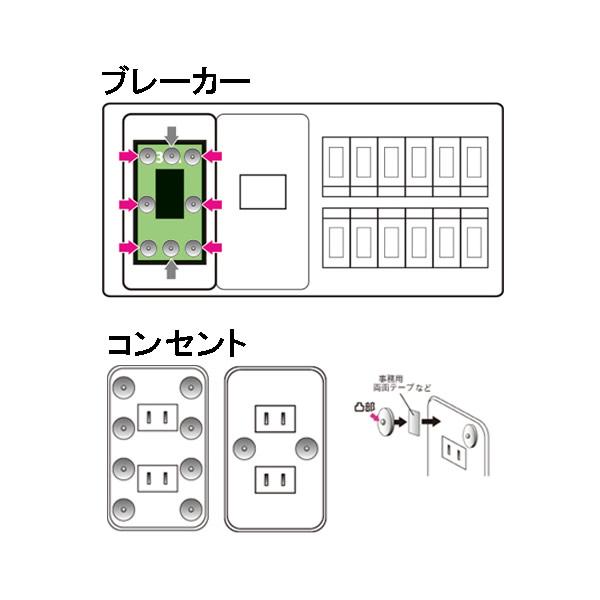 丸山式コイル　ブラックアイ　ナノ　電磁波対策 unica（ユニカ） 丸山式コイル ブラックアイ 2個 (メール便送料無料