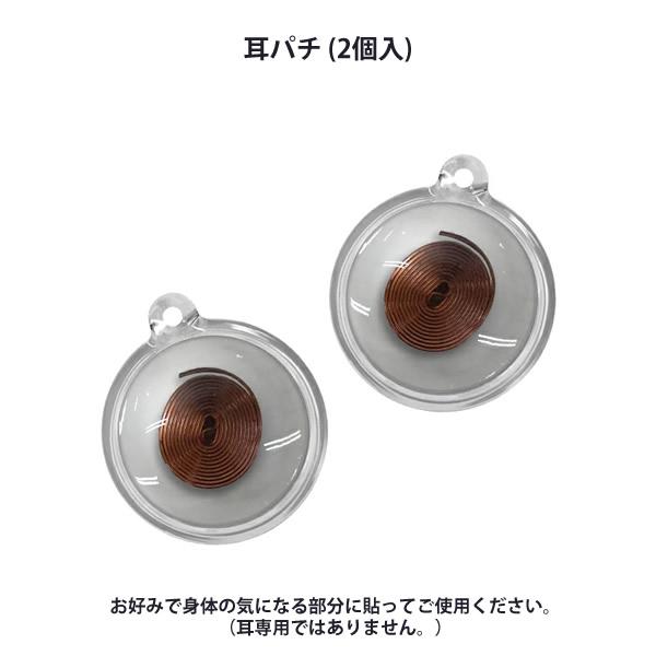 5GO ！ 2個セット!ユニカ Lightning 丸山式 電磁波ブロッカー unica（ユニカ） 正規販売店 耳パチ 2個入 (メール便送料無料) 電磁波