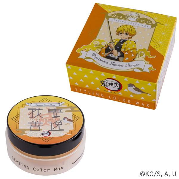 鬼滅の刃 スタイリング カラーワックス 50g (定形外郵便送料無料 鬼滅の刃 スタイリング カラーワックス 50g (定形外郵便送料無料