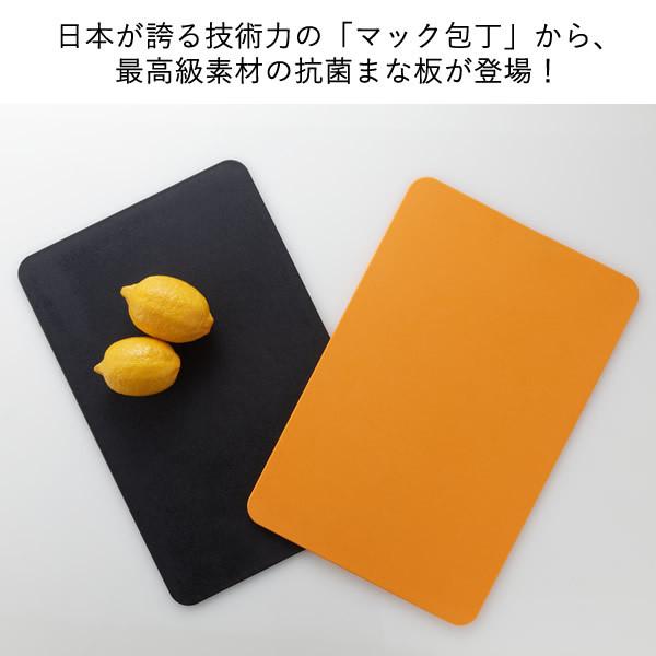 最高級エラストマーまな板 おまけ付き (送料無料) 日本製 MAC STAR