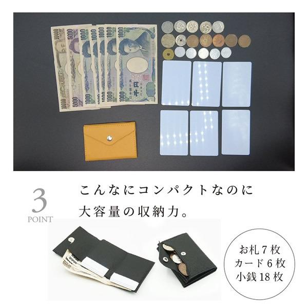 ミニマム財布 「and W」 PUレザー (メール便送料無料) 人気 財布 wallet ミニ財布 コンパクト 三つ折り スマホ 肩掛け iPhone Android カード収納 小銭入れ andW｜findit｜04