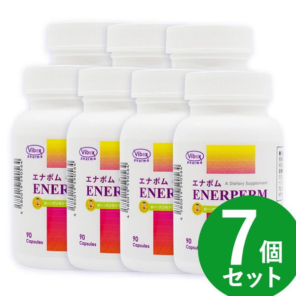 エナポム 90錠 7個セット (全国一律送料無料) ENERPERM 亜鉛 サプリ サプリメント バイベックス製薬