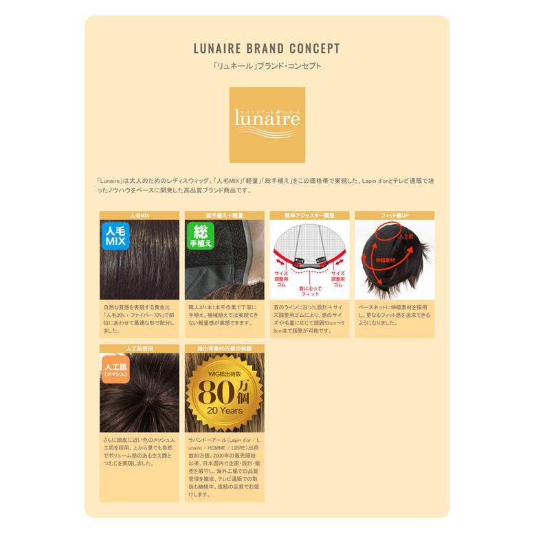 ラパンドアール オム 5789 スマートレイヤー(ディープブラウン) (送料