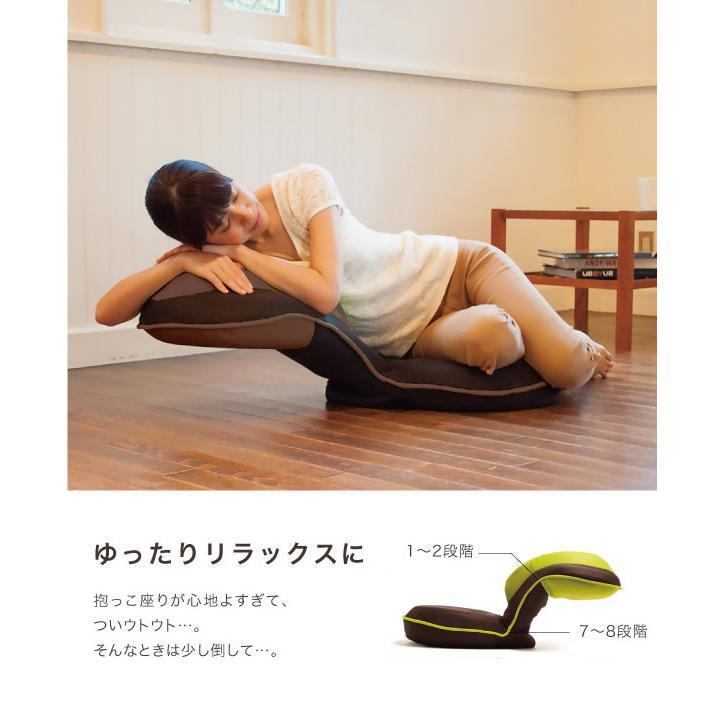 ドリーム 背筋がGUUUN 美姿勢座椅子 (送料無料) 座椅子 背筋がグーン