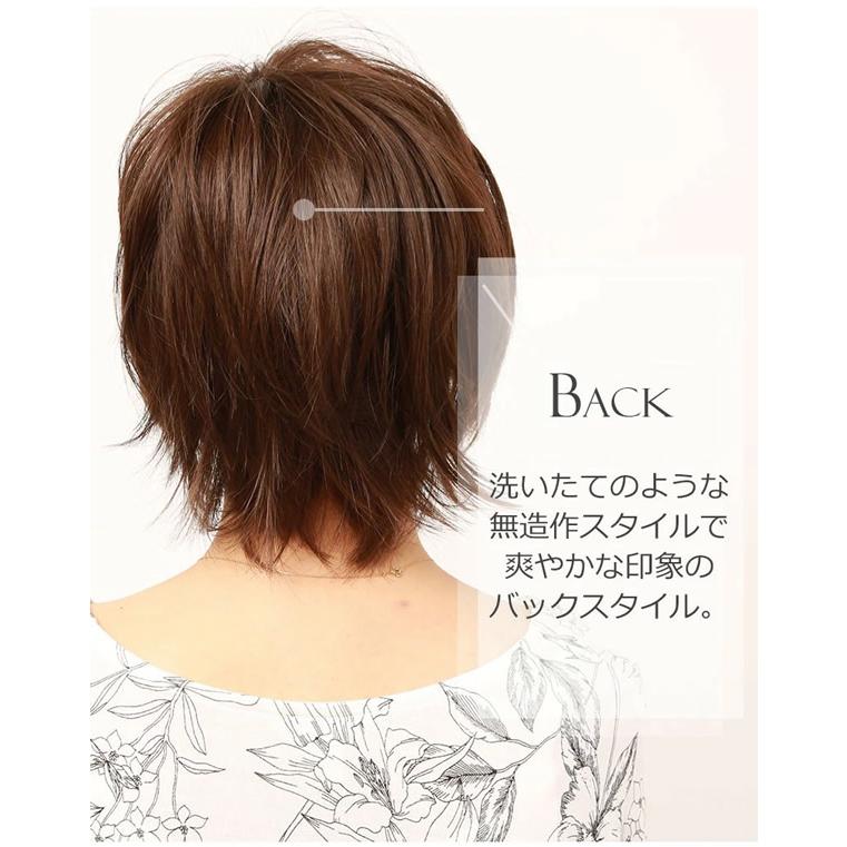 私元気 医療用 人毛ウィッグ マリンショート IUH30S20 (送料無料) 医療用 人毛ウィッグ 人毛 フルウィッグ ウィッグ ショート 女性 かつら 医療用ウィッグ 軽量_12