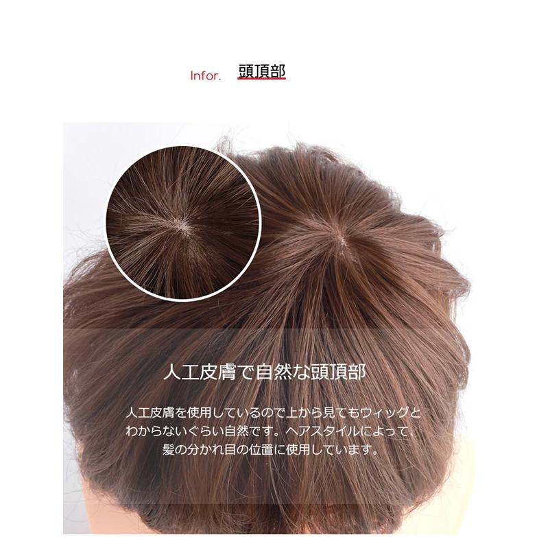 私元気 医療用 人毛ウィッグ マリンショート IUH30S20 (送料無料) 医療用 人毛ウィッグ 人毛 フルウィッグ ウィッグ ショート 女性 かつら 医療用ウィッグ 軽量_14
