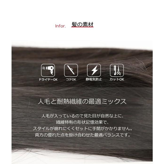 私元気 医療用 人毛ウィッグ マリンショート IUH30S20 (送料無料) 医療用 人毛ウィッグ 人毛 フルウィッグ ウィッグ ショート 女性 かつら 医療用ウィッグ 軽量_15