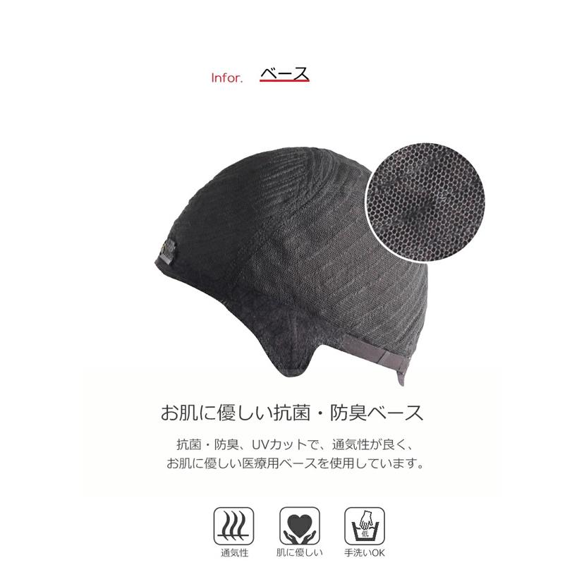 私元気 医療用 人毛ウィッグ マリンショート IUH30S20 (送料無料) 医療用 人毛ウィッグ 人毛 フルウィッグ ウィッグ ショート 女性 かつら 医療用ウィッグ 軽量_16