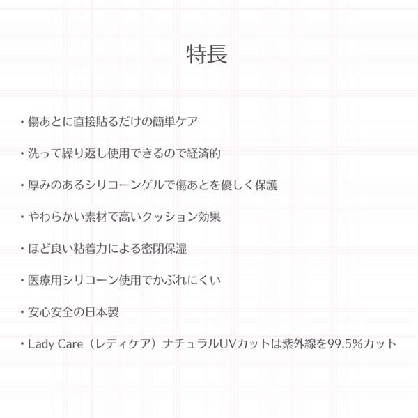 Lady Care（レディケア） レディケア3 正規販売店 (メール便送料無料