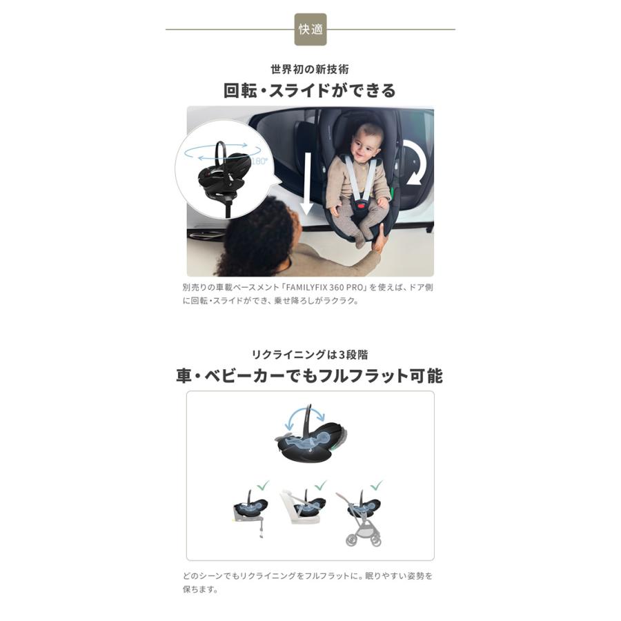 正規販売店／2年保証 マキシコシ ペブル360 プロ2 (送料無料) ベビーシート チャイルドシート R129適合 新生児 回転式チャイルドシート MaxiCosi Pebble 360の画像