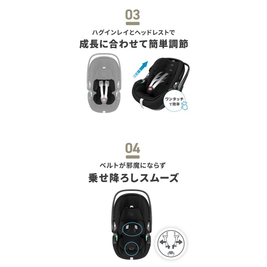 正規販売店／2年保証 マキシコシ ペブル360 プロ2 (送料無料) ベビーシート チャイルドシート R129適合 新生児 回転式チャイルドシート MaxiCosi Pebble 360の画像