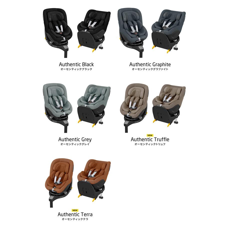 MAXI-COSI（マキシコシ） 正規販売店／4年保証 マイカ360 プロ (送料 