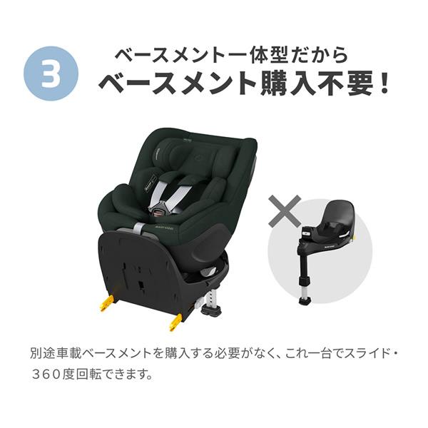 MAXI-COSI（マキシコシ） 正規販売店／4年保証 マイカ360 プロ (送料