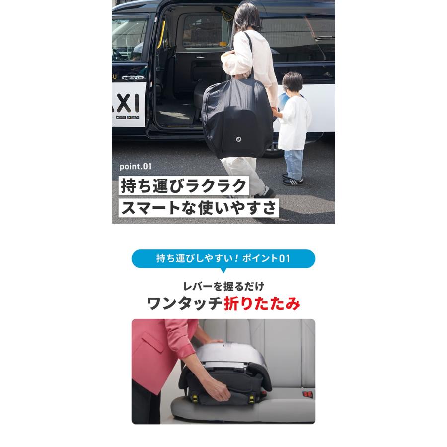 正規販売店／4年保証 マキシコシ ノマドXLプラス (送料無料) ベビーシート チャイルドシート ジュニアシート R129適合 新生児 折りたたみ式 カーシェアの画像