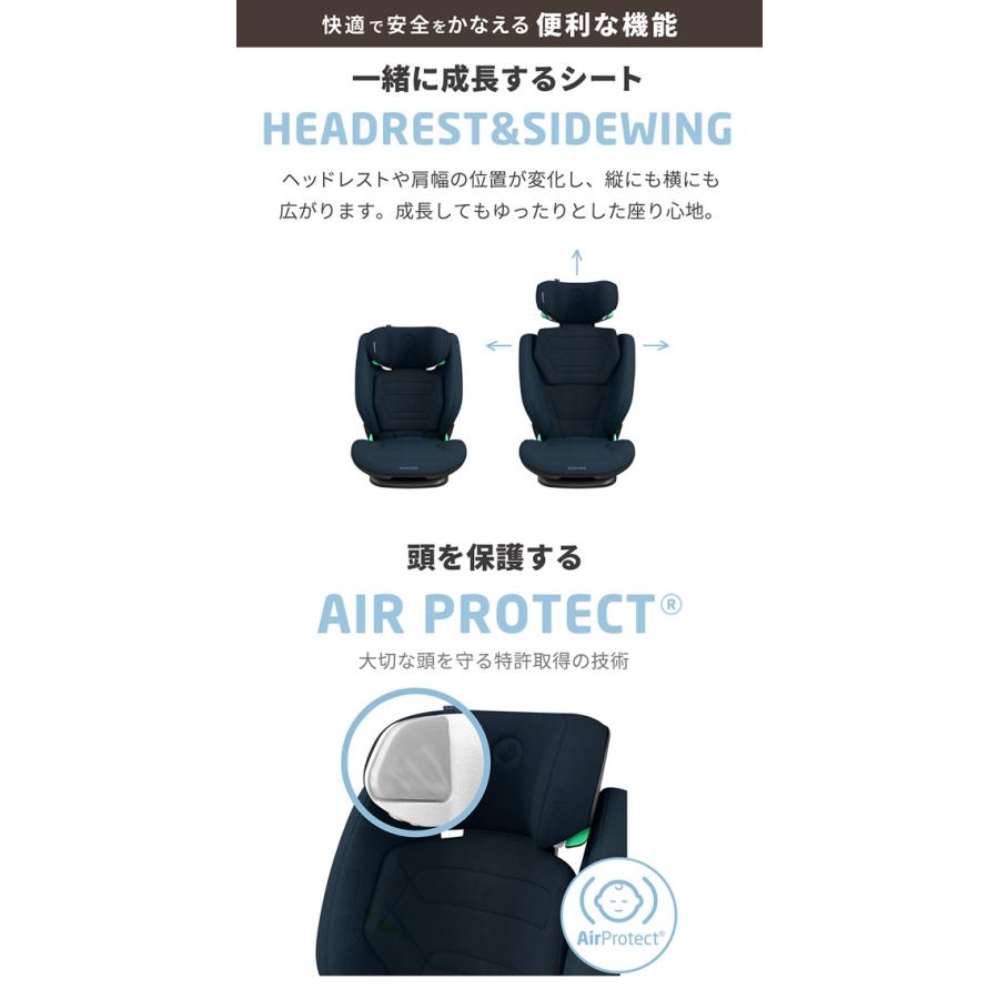 正規販売店／4年保証 マキシコシ ロディフィックスプロ2 アイサイズ (送料無料) チャイルドシート ジュニアシート R129適合 MaxiCosi MAXI-COSI MaxiCosiの画像