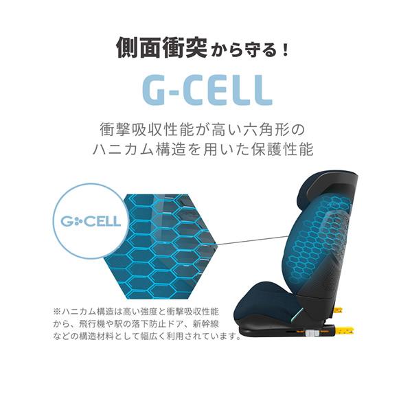 正規販売店／4年保証 マキシコシ ロディフィックスプロ2 アイサイズ (送料無料) チャイルドシート ジュニアシート R129適合 MaxiCosi MAXI-COSI MaxiCosiの画像
