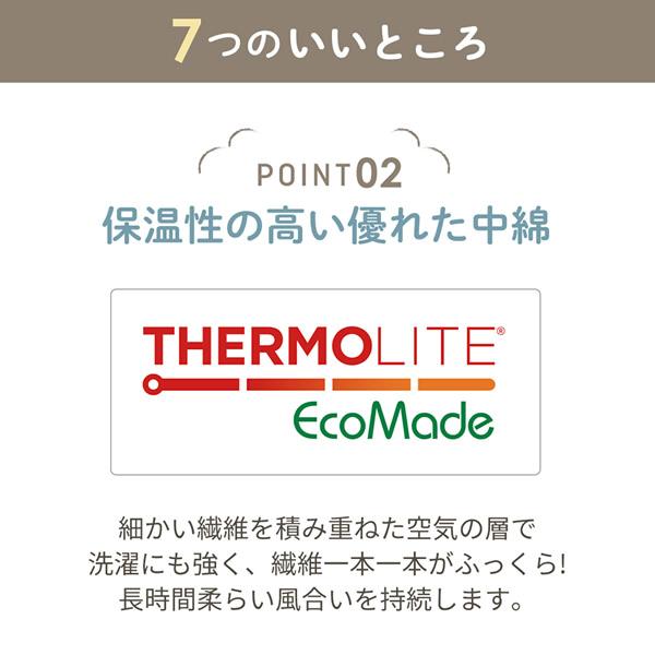 エアバギー ウォータープロテクトマルチケープサーモライト エコメイド (送料無料) AIRBUGGY エアバギー ベビーカー 自転車 ブランケット 抱っこ紐 膝掛け | ブランド登録なし | 06