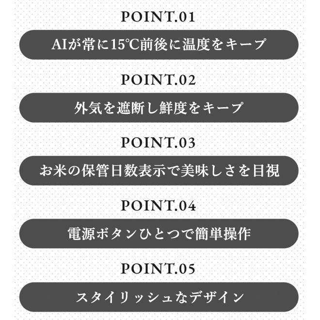 7900円OFFクーポン 正規販売店／メーカー直送 ライスフリッジ トール 白米21kg (送料無料) お米専用冷蔵庫 冷蔵 保冷 米びつ ライスストッカー 米櫃 新鮮 お米の画像