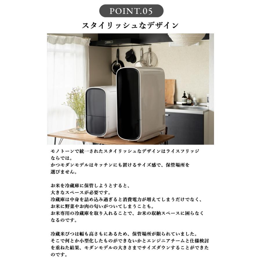 正規販売店／メーカー直送 ライスフリッジ グラン 白米31kg (送料無料