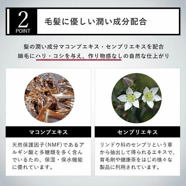 ヘアフォロー (全国一律送料無料) 髪 白髪 薄毛 薄毛対策 薄毛隠し ハゲ 男女兼用 ボリュームアップ スプレー式染毛料｜findit｜08