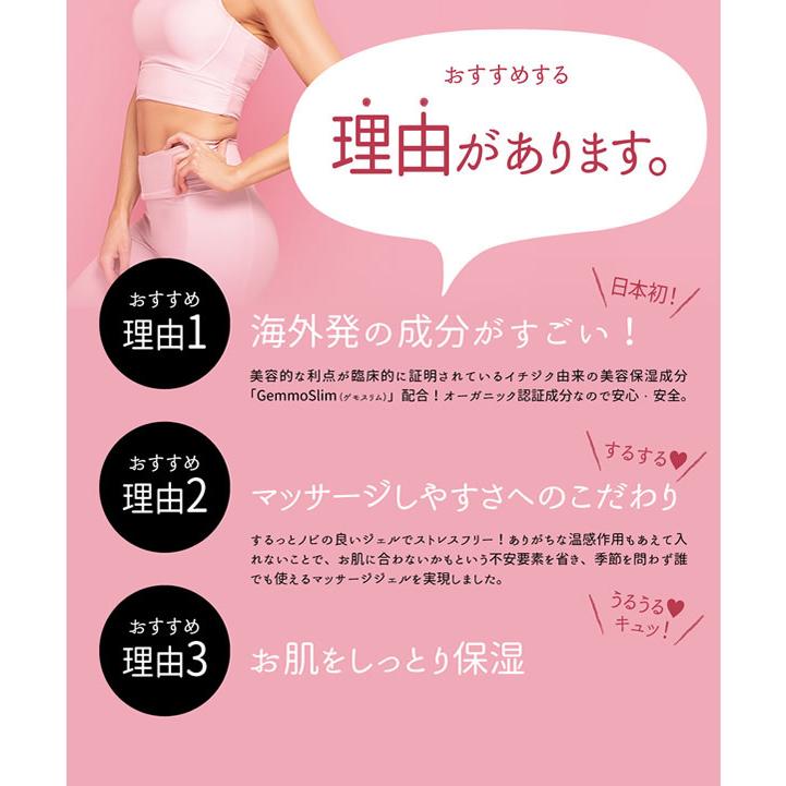 えみゆう ポードランジェ ボディマッサージクリーム ボディジェル 楽天