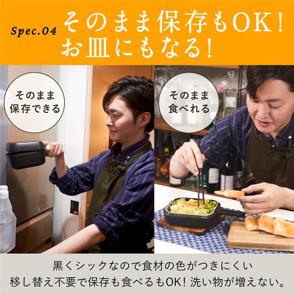 リュウジの万能スキレット リュウジ監修レシピブック付 (送料無料) スキレット レンジ飯 バズレシピ 至高のレシピ レンジ 調理 直火 フライパン｜findit｜14