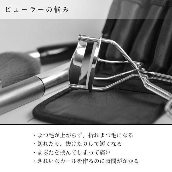 ハリウッドアイズ ホットアイラッシュカーラー おまけ付き (メール便