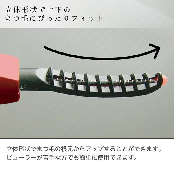 【新品未使用】 プチヒートアイラッシュカーラー おまけ付 つけま 他 全3点 アイラブビューティー / プチヒートアイラッシュカーラーの公式商品