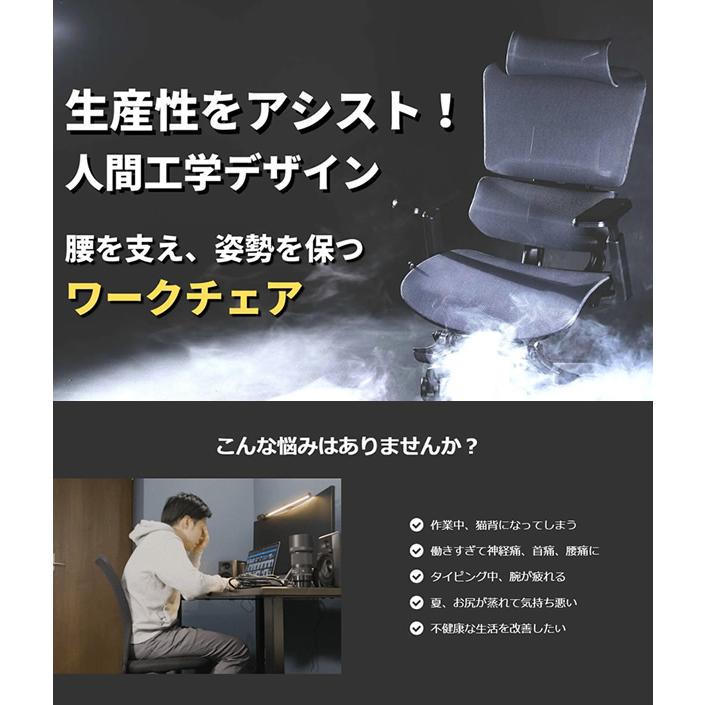グロウスピカ GrowSpica Pro ワークチェア 仕事 椅子 デスクチェア