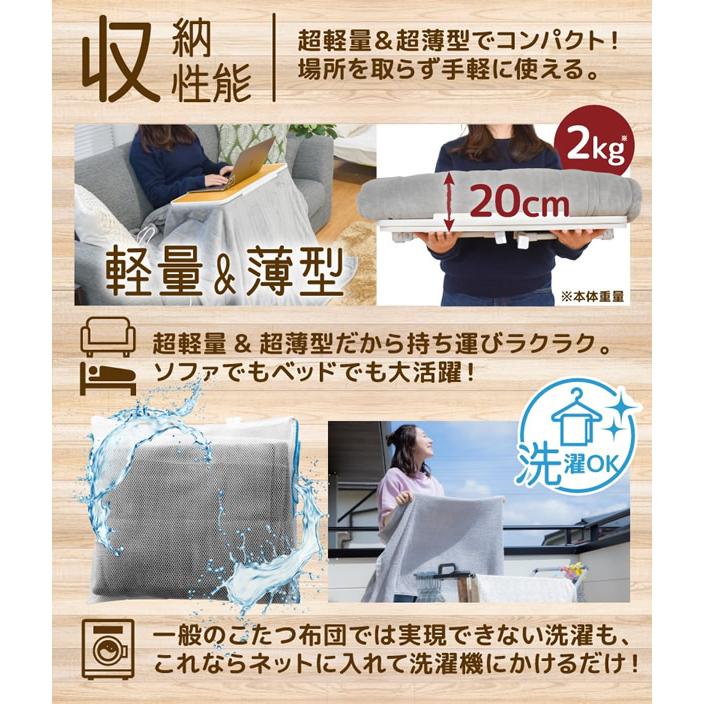 天板角度自在こたつ こたむき (送料無料) こたつ コタムキ ミニコタツ おひとりさま 電気毛布 暖房 こたつ デスクヒーター テーブルヒーター テレワーク｜findit｜06