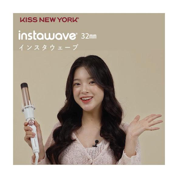 KISS NEW YORK（キスニューヨーク） ヘアアイロン ヨシンモリ カール