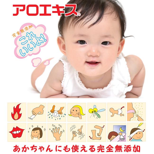 【サンプル付】マミヤン アロエキス 90g 3個セット (全国一律送料無料) キダチアロエ 完全無添加 スキンケア ニキビ 手荒れ 乾燥 美容師 ヒジ かかと リップ 唇