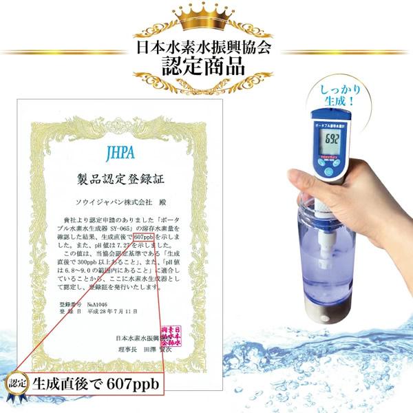 ヤーマン高濃度水素ミスト&水素水飲生成器 ヤーマン高濃度水素ミスト&水素水飲生成器 飲む水素水”も作れる！