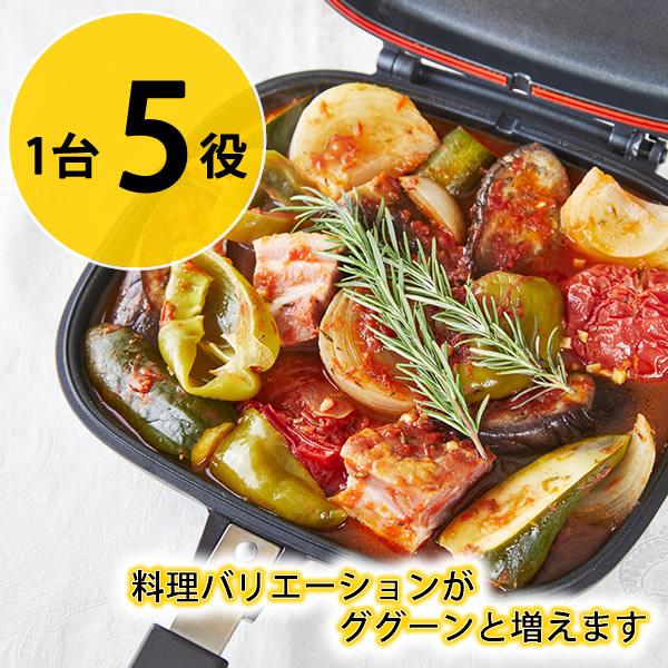 ハッピークッカー IH用 HAPPYCOOKER レギュラーサイズ おまけ付き (送料無料) レシピブック付き 人気 フライパン 両面フライパン 調理器具 両面焼き 圧力 | ブランド登録なし | 01