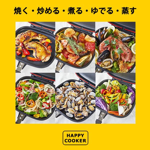 ハッピークッカー IH用 HAPPYCOOKER レギュラーサイズ おまけ付き (送料無料) レシピブック付き 人気 フライパン 両面フライパン 調理器具 両面焼き 圧力 | ブランド登録なし | 02