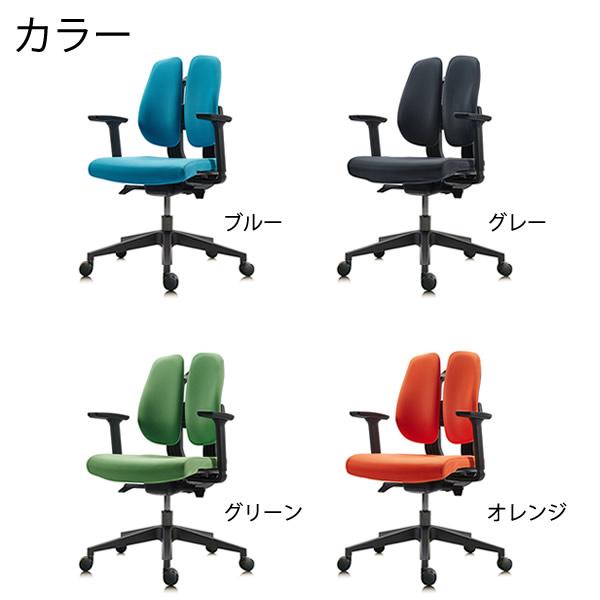 DUOREST デュオレスト D150F 正規品 (全国一律送料無料) デスクチェア オフィスチェア ビジネスチェア 高機能チェア 椅子 イス ロッキング機能 肘付 アーム付_1