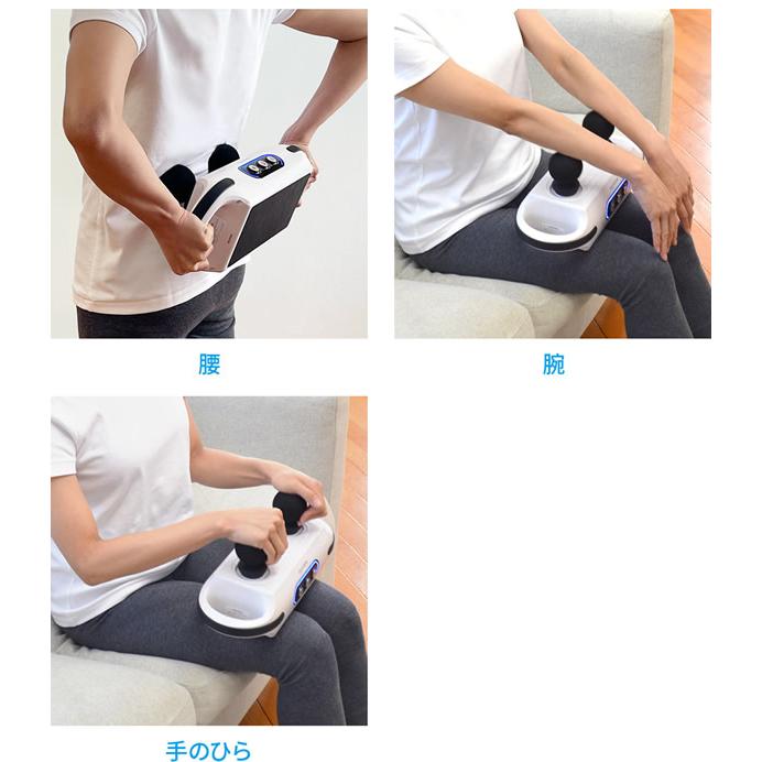 mondiale モンデール 筋膜ビート KB-1 おまけ付き (送料無料