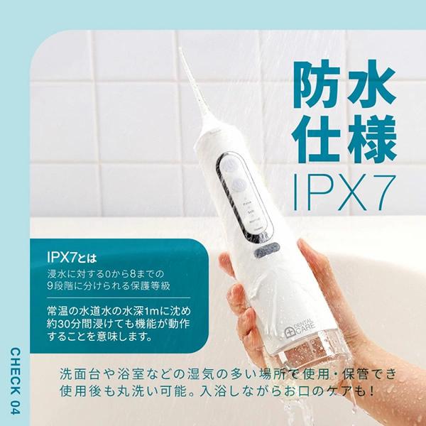 口腔洗浄器 電動歯ブラシ デンタルフロス ジェット水流でデンタルケア おまけ付き (送料無料) マウスウォッシュ ジェット 水流 歯間 歯周ポケット IPX7 洗口液の画像