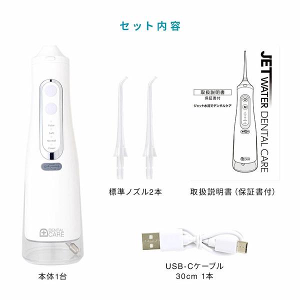 ジェット水流洗浄機付き電動歯ブラシ 楽天市場】2980円相当レビュープレゼント付 ブラッシング ＆ フロス W