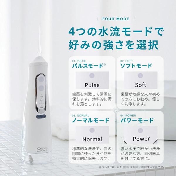 口腔洗浄器 電動歯ブラシ デンタルフロス ジェット水流でデンタルケア