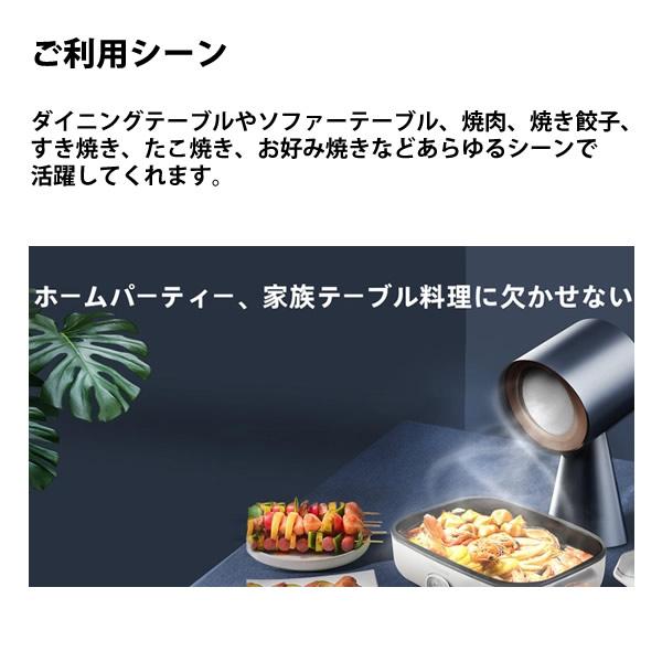 卓上レンジフード 一年保証付き おまけ付き (送料無料) 煙 油 ニオイ 卓上クッキング 換気 レンジフード 高圧風道 コンパクト 簡単操作 ホームパーティー 焼肉 | ブランド登録なし | 08