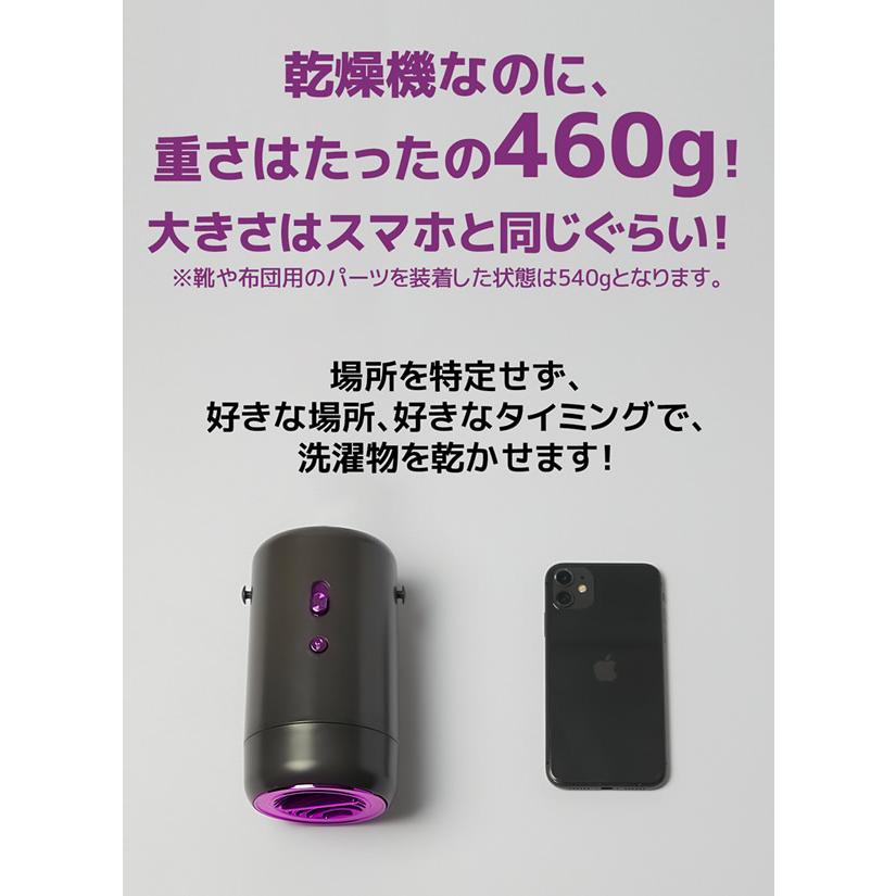 ポータブル多機能ミニ乾燥機 (送料無料) 乾燥機 ポータブル 洗濯 梅雨