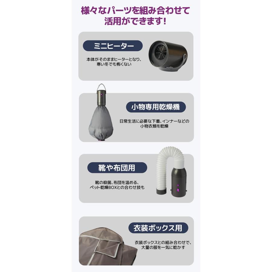 ポータブル多機能ミニ乾燥機 (送料無料) 乾燥機 ポータブル 洗濯 梅雨