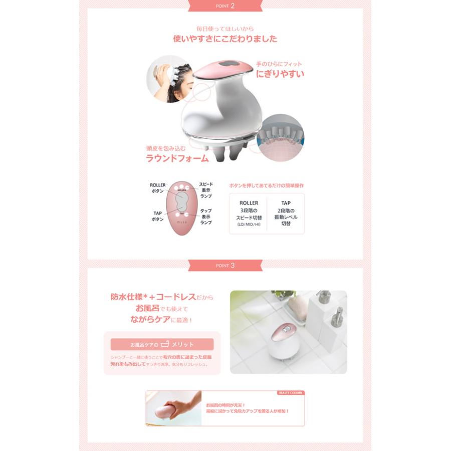 myse ミーゼヘッドスパリフト フェイス用アタッチメント付