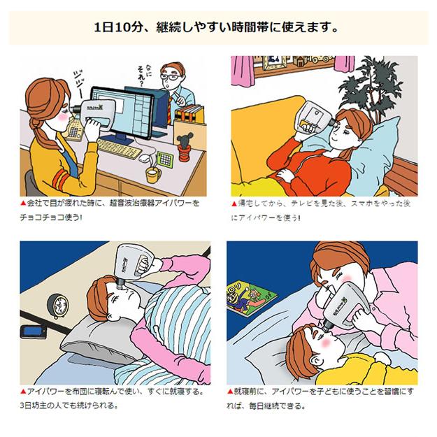 アイパワー 超音波治療器 箱あり 動作確認済み アイパワー 視力回復器 超音波 治療器 : ユースネット - 通販 - Yahoo