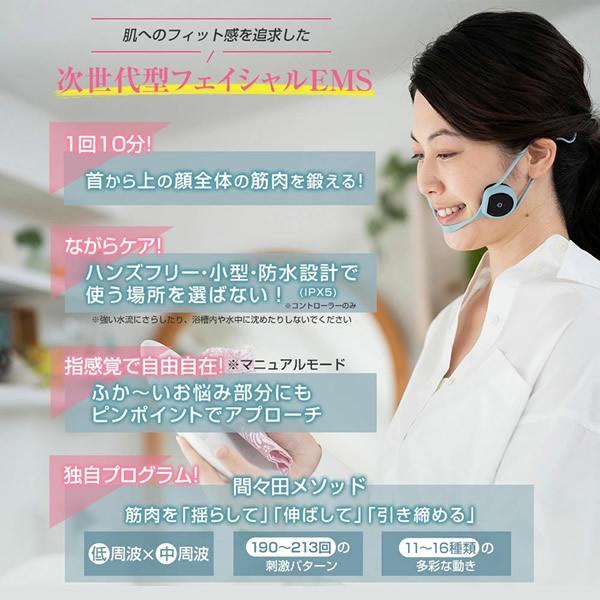 イコエル フェイシャルネックリフト icoelle おまけ付き 正規販売店/1年保証 (送料無料) EMS 顔ヨガ トレーニング 美顔器 コアフェイストレーニング｜findit｜05