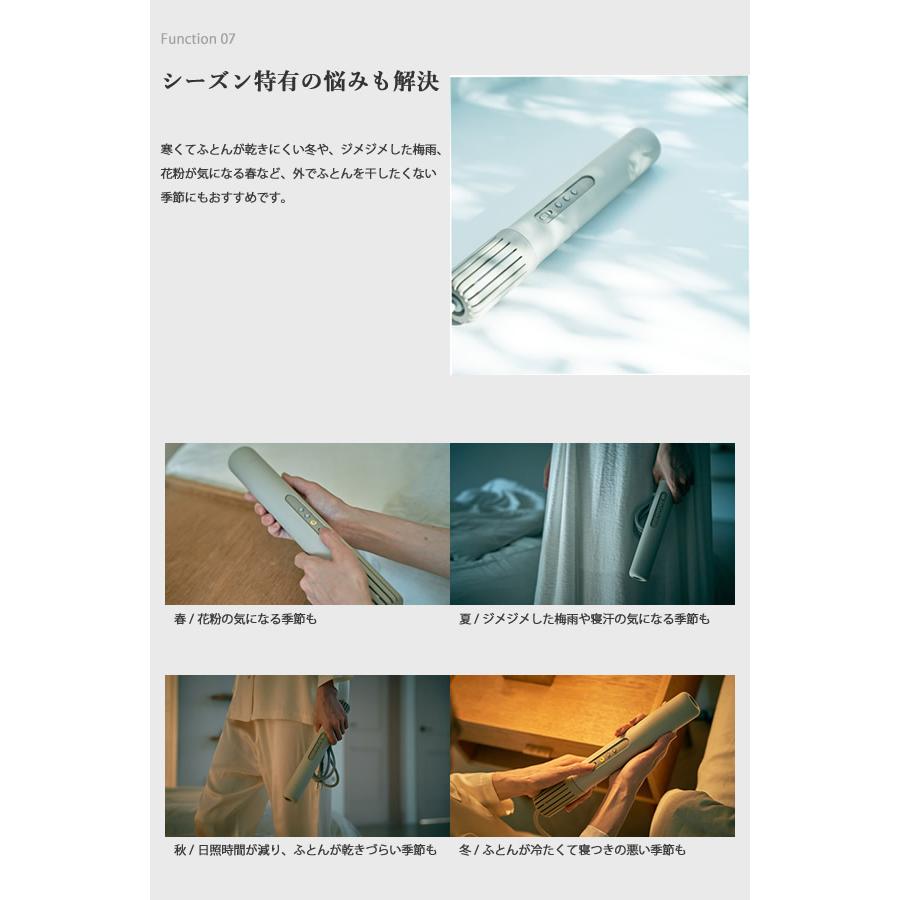 【即納】ふとん乾燥機 cado カドー 布団乾燥機 FOEHN 002 おまけ付き (送料無料) 消臭機能付き 乾燥機 コンパクト トコジラミ ダニ対策 | cado | 08