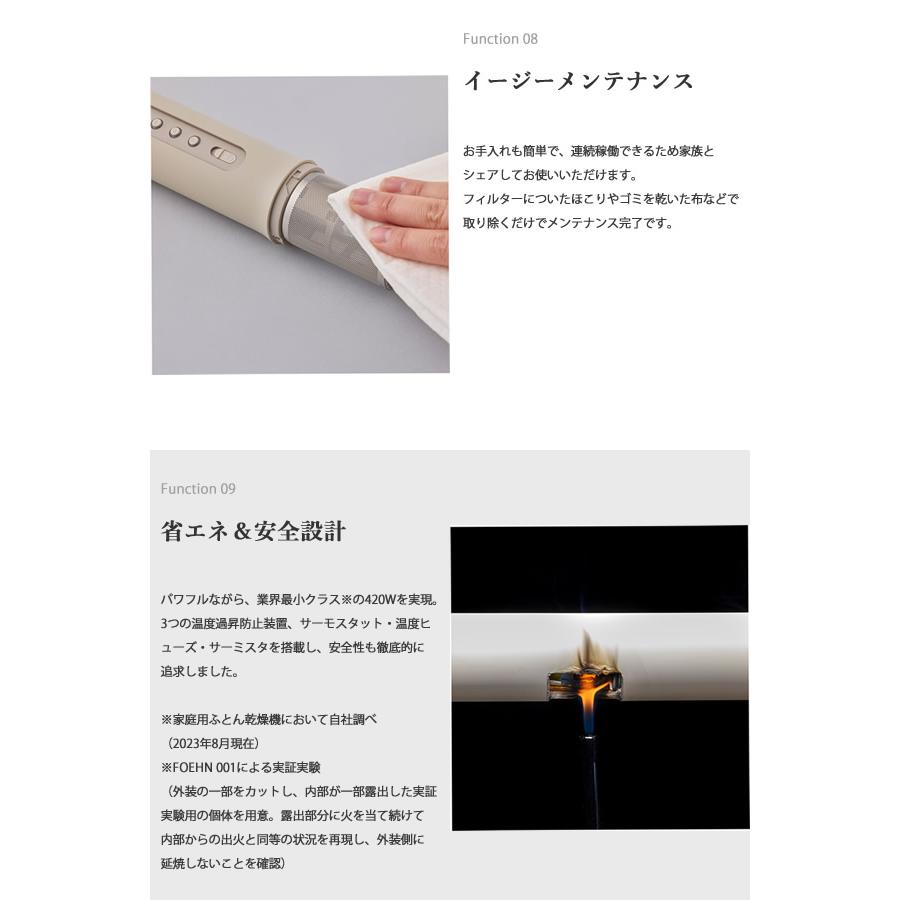 【即納】ふとん乾燥機 cado カドー 布団乾燥機 FOEHN 002 おまけ付き (送料無料) 消臭機能付き 乾燥機 コンパクト トコジラミ ダニ対策 | cado | 09